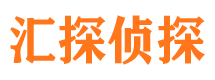 合山外遇调查取证